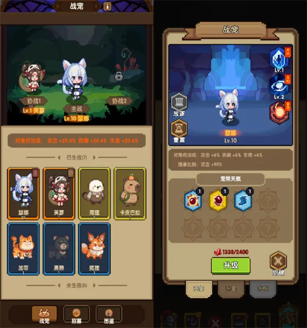 冲吧帕克基础玩法 冲吧帕克基础玩法