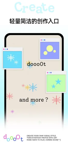 dooo0t拼贴神器手机版截图3