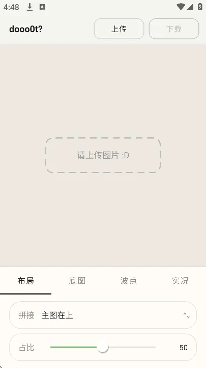 dooo0t波点生成器怎么用