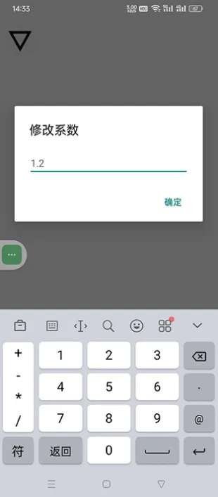 跳一跳辅助神器怎么设置参数？