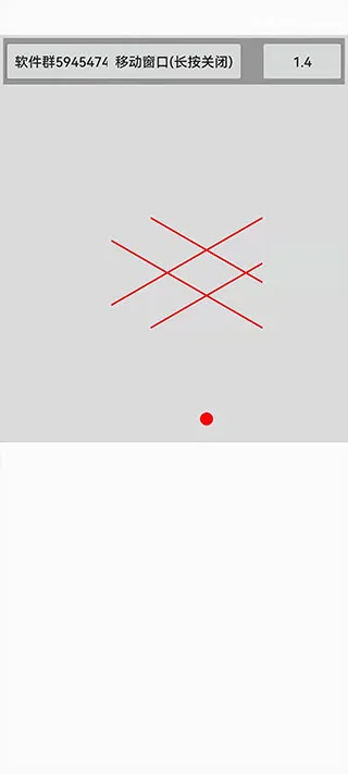 微信跳一跳辅助神器使用教程