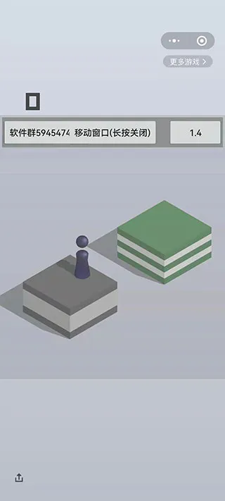 微信跳一跳辅助神器使用教程