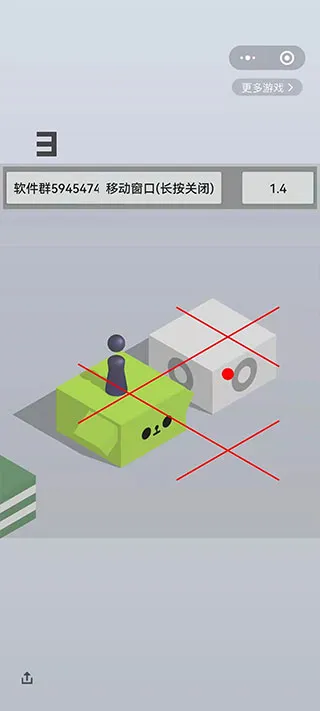 微信跳一跳辅助神器使用教程