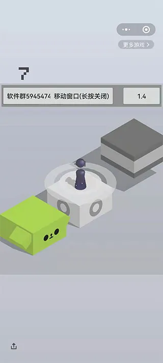 微信跳一跳辅助神器使用教程