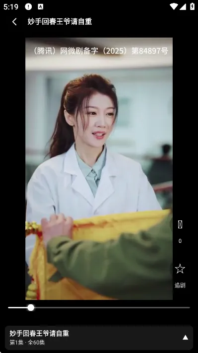 好剧旪刻app安卓版怎么发弹幕 好剧旪刻app安卓版怎么发弹幕