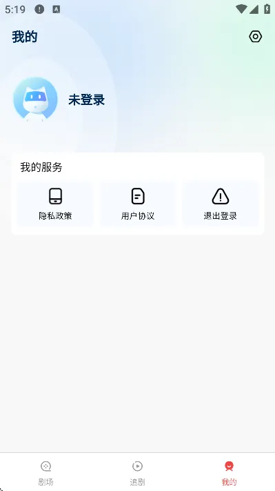 好剧旪刻app安卓版怎么样 好剧旪刻app安卓版怎么样