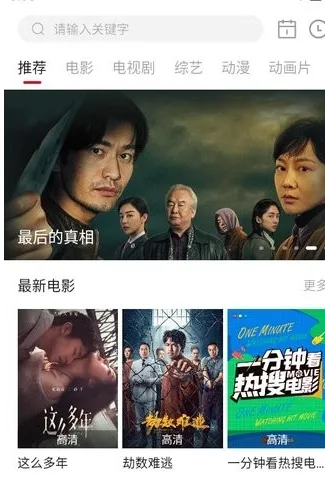 电影驿站 电影驿站