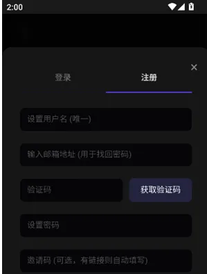 mikoAI怎么注册、登录