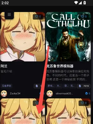 mikoAI怎么进行AI聊天