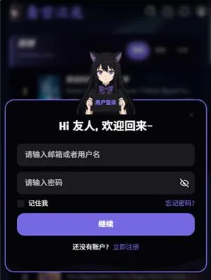 青空次元怎么使用