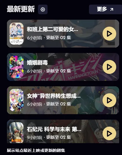 青空次元应用简介