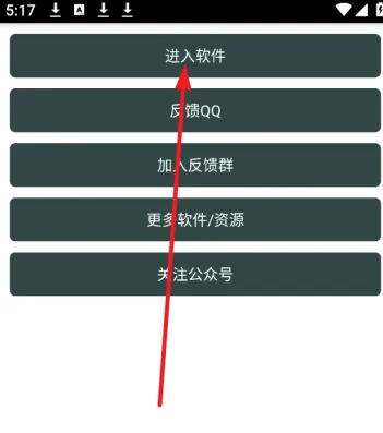 电竞游戏天赋测试app怎么用：