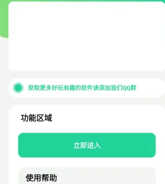 电竞游戏天赋测试app怎么用：
