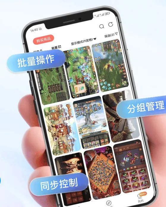 天芯云手机最新版说明 天芯云手机最新版说明