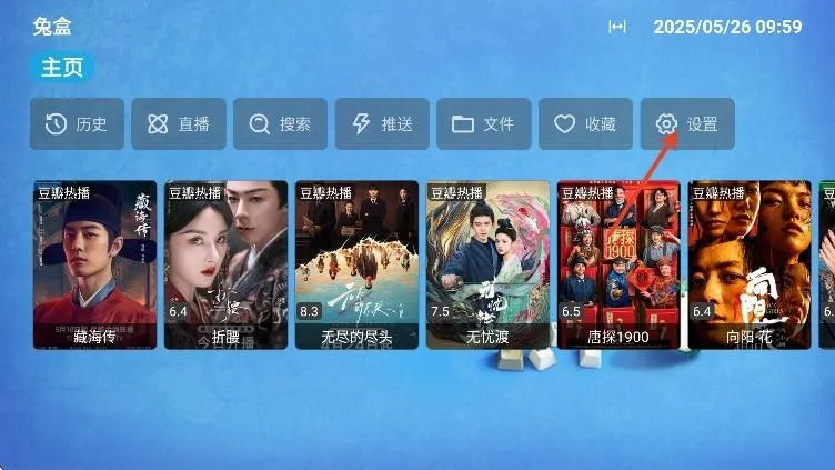 兔盒软件提示拉取配置失败怎么办 兔盒软件提示拉取配置失败怎么办