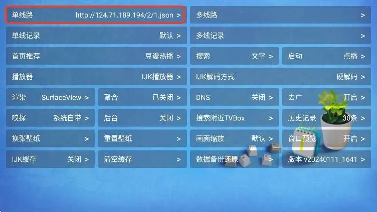 兔盒软件提示拉取配置失败怎么办 兔盒软件提示拉取配置失败怎么办