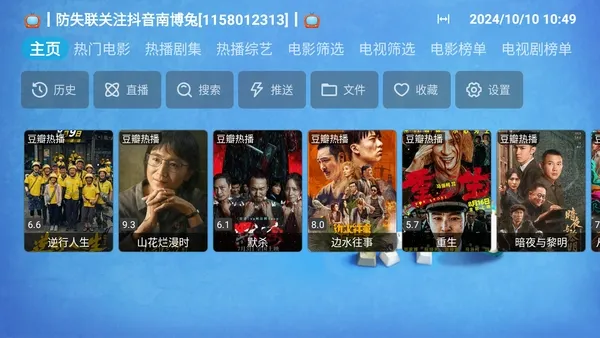 兔盒app官方版技巧 兔盒app官方版技巧