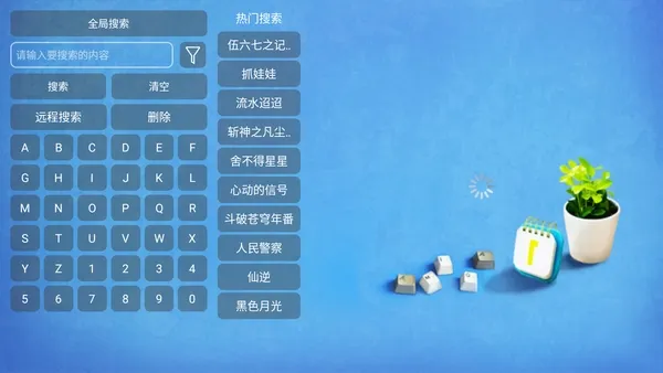 兔盒app官方版技巧 兔盒app官方版技巧