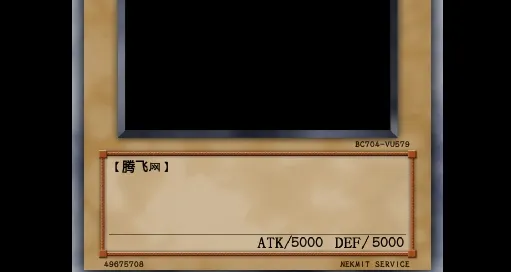 Card Maker游戏王卡牌缔造者盒子测评 Card Maker游戏王卡牌缔造者盒子测评