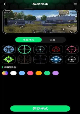 游戏万能神器2026最新版怎么用 游戏万能神器2026最新版怎么用