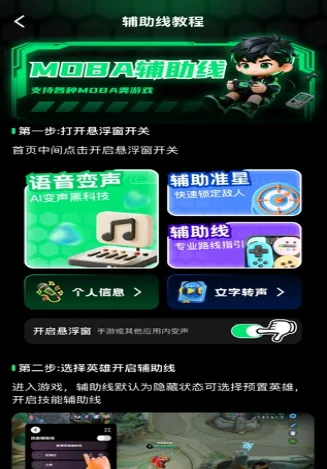 游戏万能神器2026最新版怎么用 游戏万能神器2026最新版怎么用