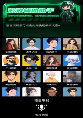 游戏万能神器2026最新版怎么用 游戏万能神器2026最新版怎么用