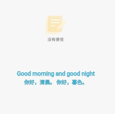 网易云音乐1.0定制版怎么设置桌面歌词