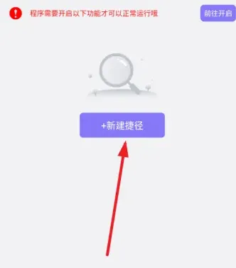 捷径助手3.1高级版怎么用: 捷径助手3.1高级版怎么用: