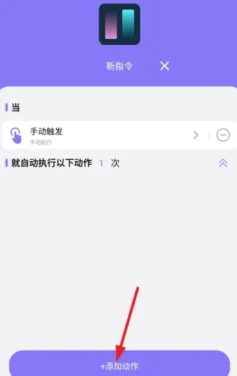 捷径助手3.1高级版怎么用: 捷径助手3.1高级版怎么用: