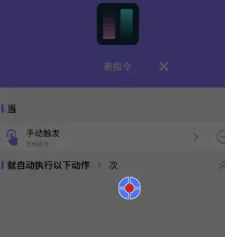 捷径助手3.1高级版怎么用: 捷径助手3.1高级版怎么用: