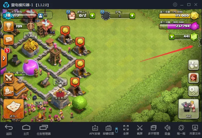 小曦Coc免费助手怎么设置: 小曦Coc免费助手怎么设置: