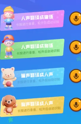 逗猫神器app怎么用：