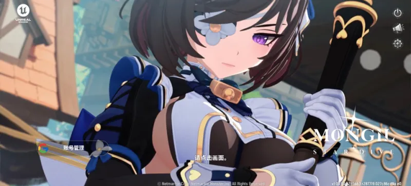 魔御STAR DIVE新手攻略 魔御STAR DIVE新手攻略