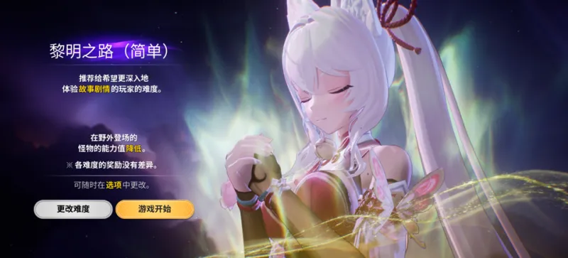 魔御STAR DIVE新手攻略 魔御STAR DIVE新手攻略