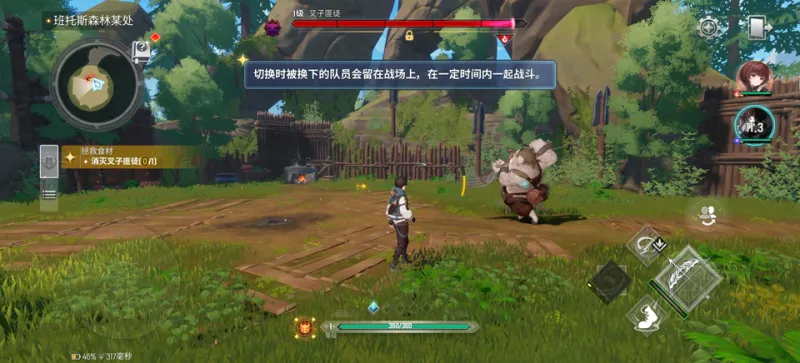 魔御STAR DIVE新手攻略 魔御STAR DIVE新手攻略