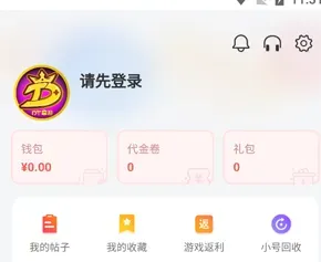 DT掌游app怎么注册 DT掌游app怎么注册