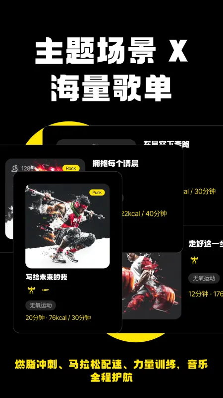 Jymo社区官方版截图2