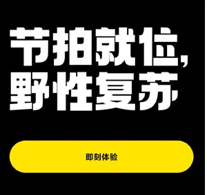 Jymo社区官方版怎么注册 Jymo社区官方版怎么注册