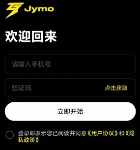 Jymo社区官方版怎么注册 Jymo社区官方版怎么注册