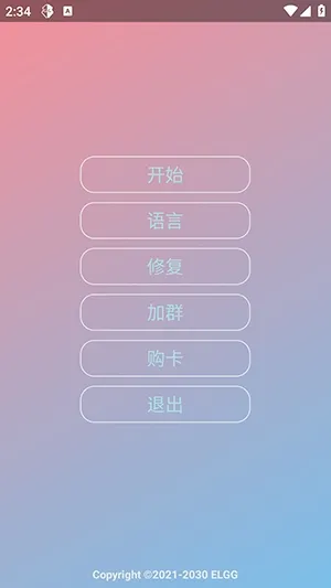 Nova功能包怎么用
