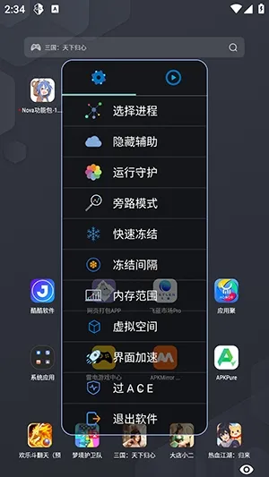 Nova功能包怎么用