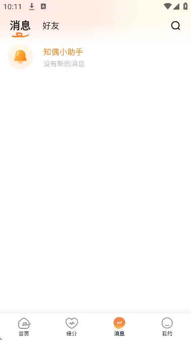 知偶app手机版怎么样