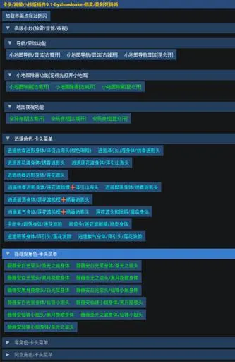 超自然卡皮肤插件使用教程