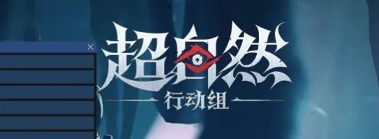 超自然卡皮肤插件2026最新版亮点