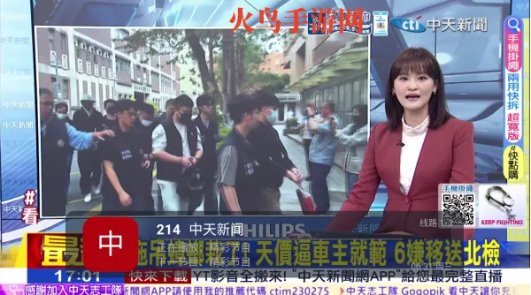 佳视通软件转台：