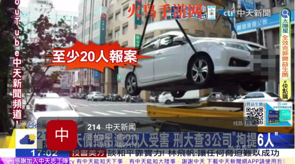 佳视通软件转台：