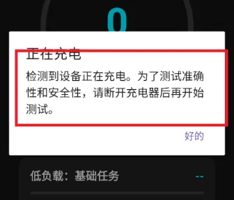 EET 能效测试软件怎么用：