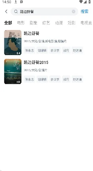 aifan追剧使用方法 aifan追剧使用方法