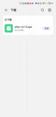 Aifan安装教程 Aifan安装教程