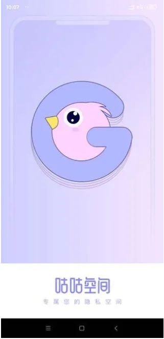 咕咕空间紫色版怎么下载安装应用 咕咕空间紫色版怎么下载安装应用